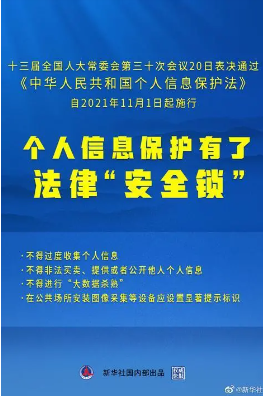 屏幕截图 2022-07-11 164826.png
